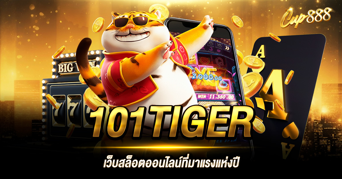 101TIGER