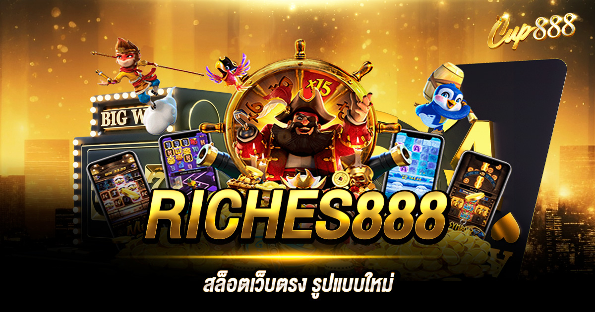 RICHES888