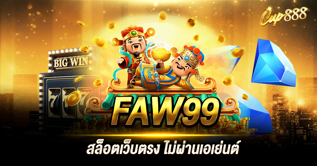 FAW99