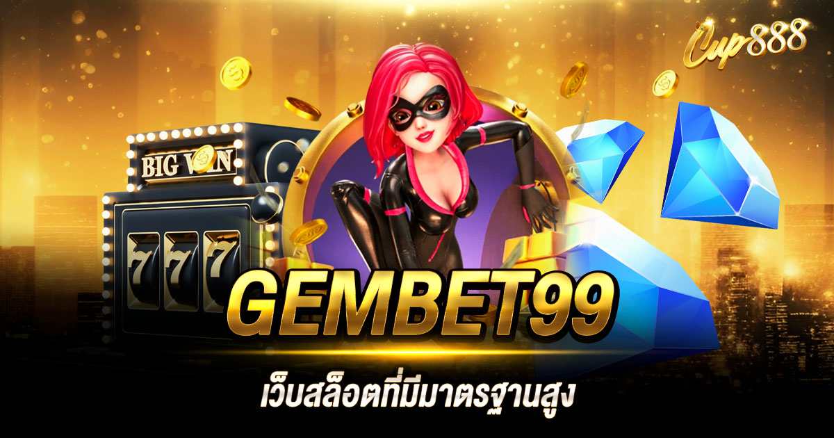 GEMBET99