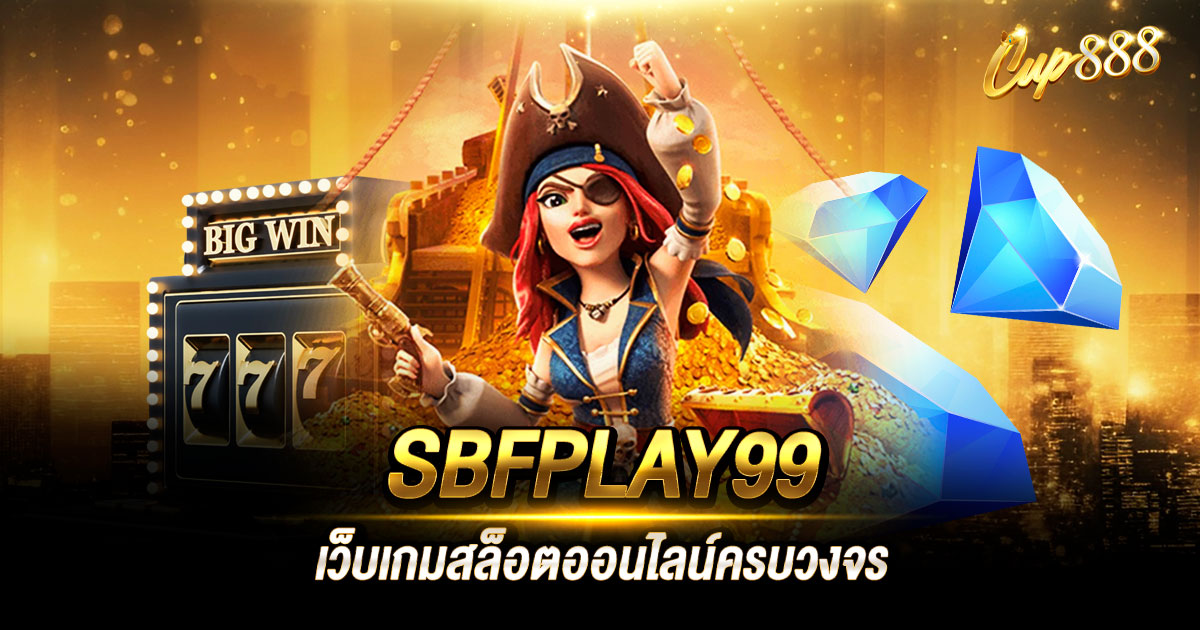 SBFPLAY99