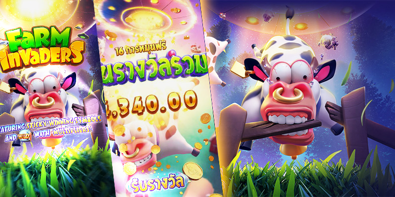 569 สล็อต แจกเครดิตฟรีทุกเกม